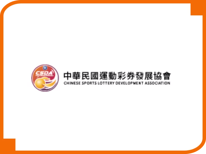 中華民國運動彩券發展協會